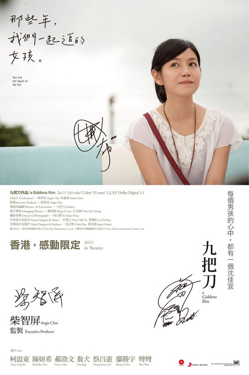 办理蒙大拿州出生证明